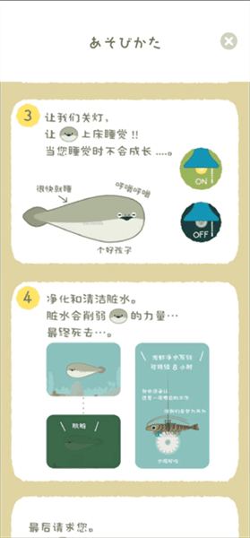 怎么快速长大配图1