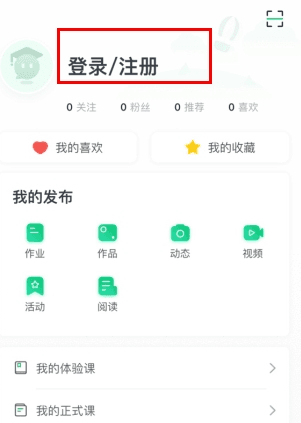 大鹏教育app3