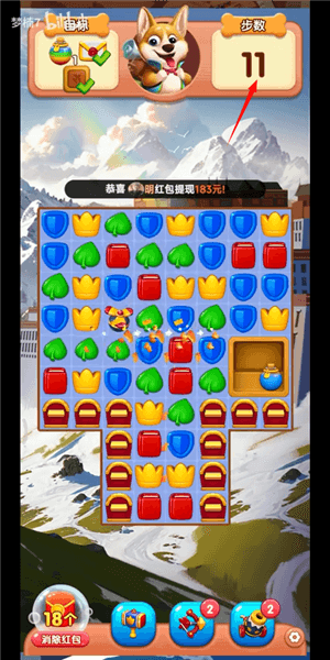 新手攻略配图2