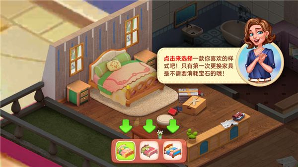 怎么玩配图12