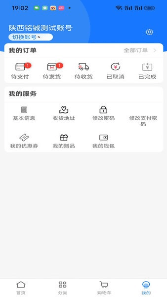 袋鼠云采图片1