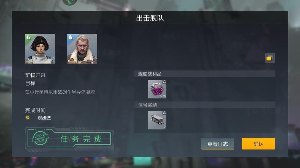 第二银河特长芯片有什么用 第二银河特长芯片有什么用