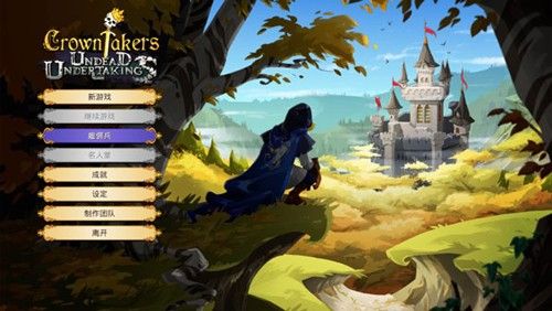 夺位者破解版下载_夺位者无限金币完整版下载 v1.2.10.0免费版