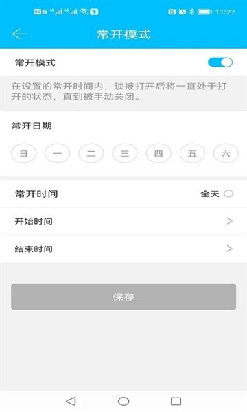 软件功能配图1