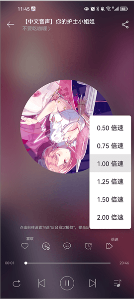 使用教程配图5