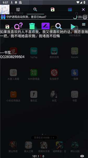 怎么用配图3