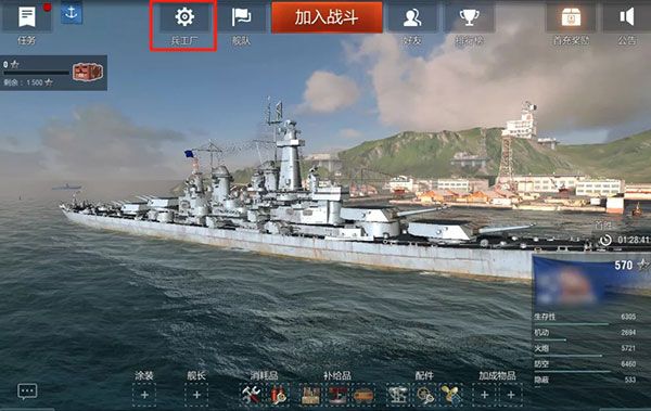 怎么升级改造配图1