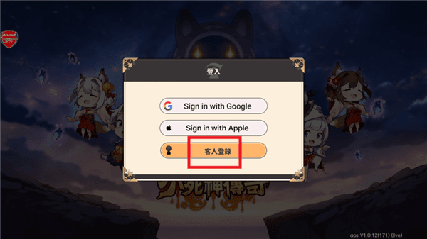 游戏攻略配图1