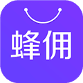蜂佣app