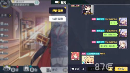 方舟指令喀戎阵容