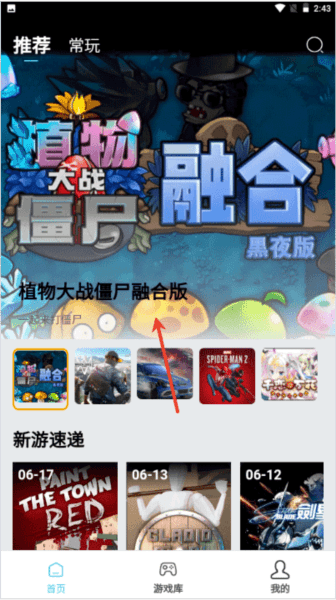 天秀云游2