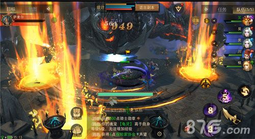实时组队,团队副本