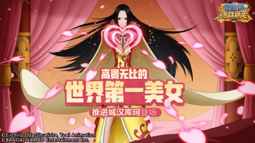 航海王燃烧意志阿里版2