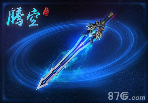 山海经之名剑录游戏截图一