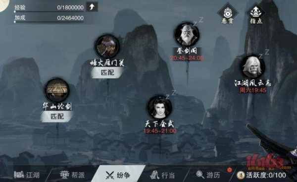 怎么玩配图5