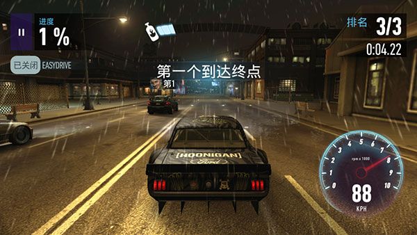 极品飞车无限狂飙免广告版图片10