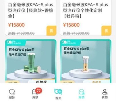 毫米+客户端1