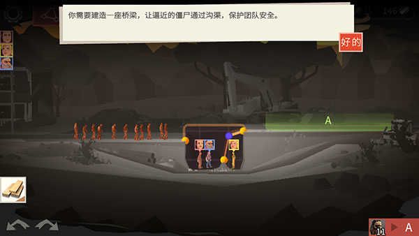 新手攻略配图2