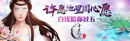 三生三世十里桃花:前世篇