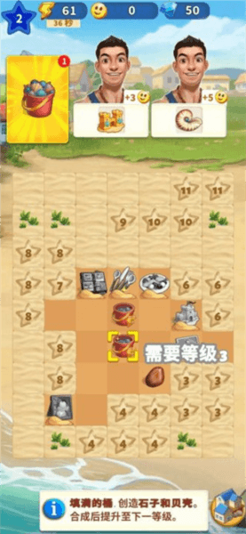 旅游小镇无限能量版图片4