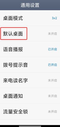 极简桌面图片6