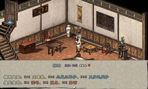 英雄群侠传2破解版下载_英雄群侠传2金光版最新破解下载 v7.1.9安卓版