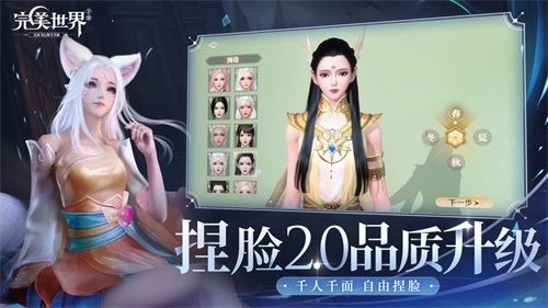 完美女神高圆圆力荐!《完美世界》手游“缘起羽岚”年度资料片今日发布 完美女神高圆圆力荐!《完美世界》手游“缘起羽岚”年度资料片今日发布