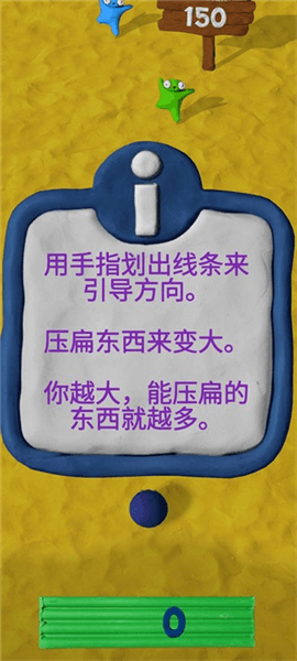 新手攻略配图2