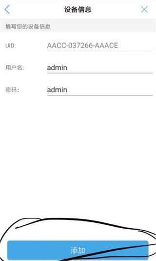 和手机连接方法配图4