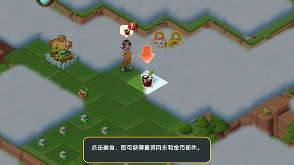 新手攻略配图6