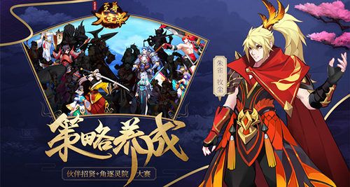 至尊大主宰4
