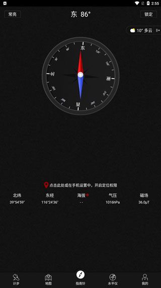 使用教程配图2