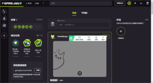 gamejolt图片10