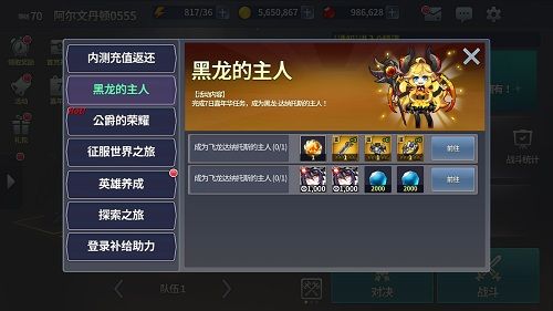 炎之轨迹8