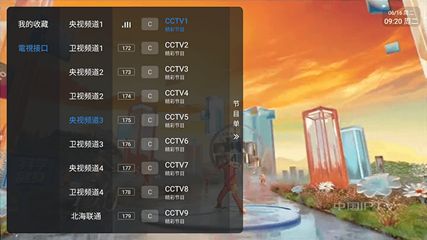 怎么使用配图2