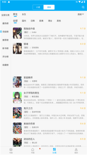 笔趣看书阁最新版使用说明3