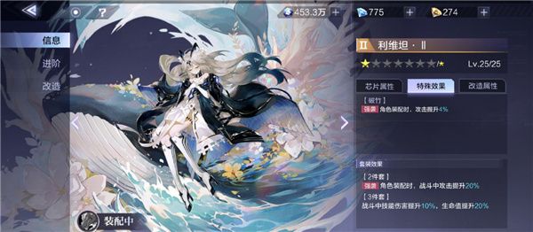芯片攻略配图3