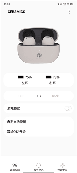 软件使用配图3