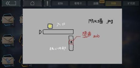 映月城与电子姬第九章地图手稿隐藏支线