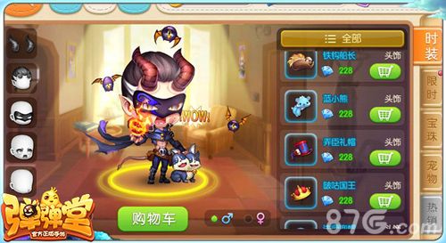弹弹堂手游宣传图4