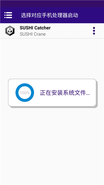 游戏攻略配图2