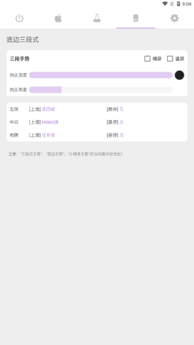 软件亮点配图1
