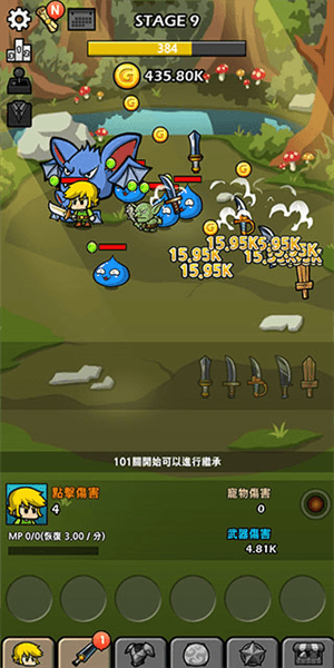 怎么玩配图6