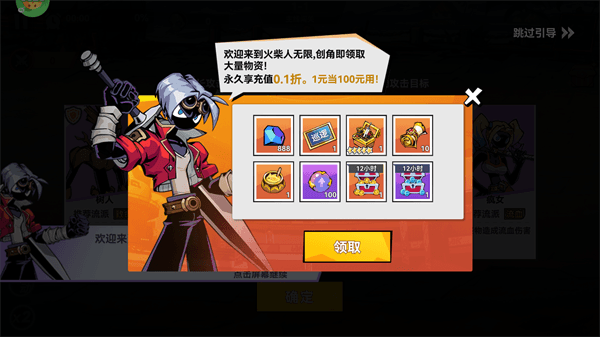 玩法攻略配图1