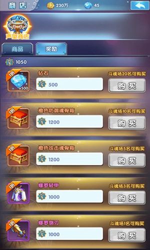 斗罗大陆神界传说2宣传图2