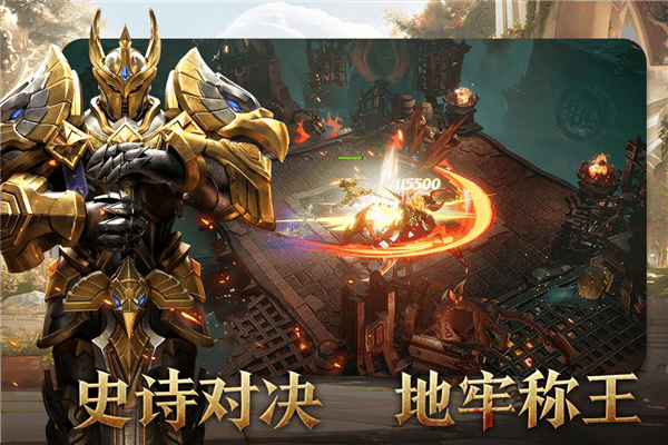 地牢猎手6手游下载_地牢猎手6最新版下载 v1.1.8官方安卓版