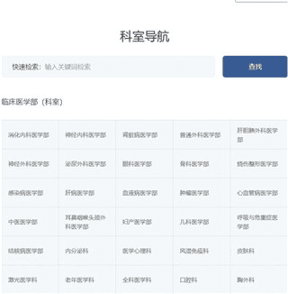 使用说明配图3