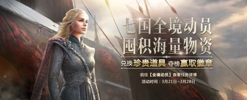 福利活动