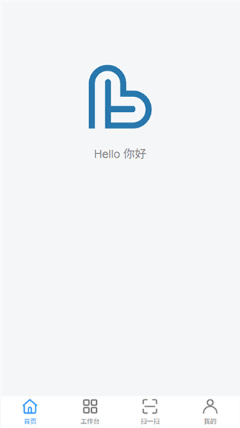 好为云企app宣传图