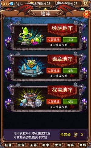 不服小天王